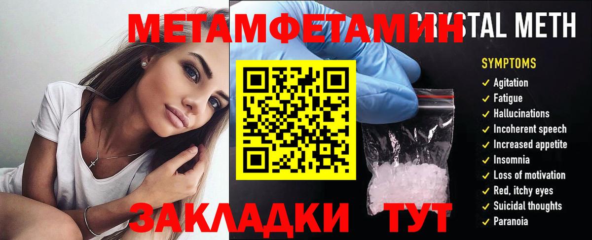Amphetamine  Вход с VPN  Алатырь  АМФЕТАМИН 98% 