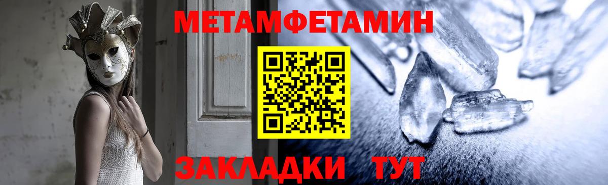 Amphetamine 98% Алатырь
