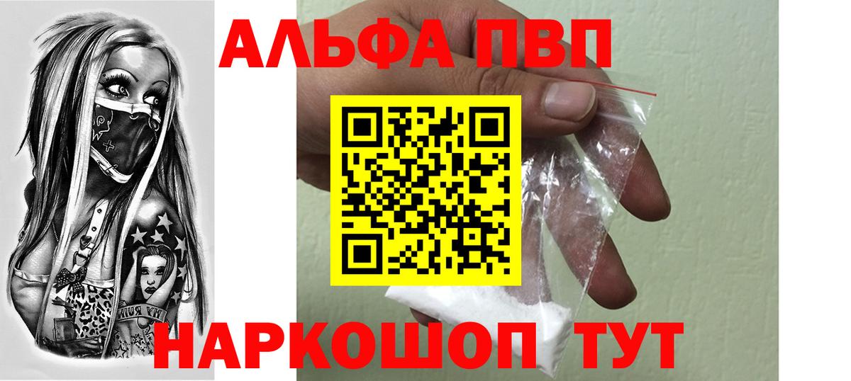 МЕФ Алатырь