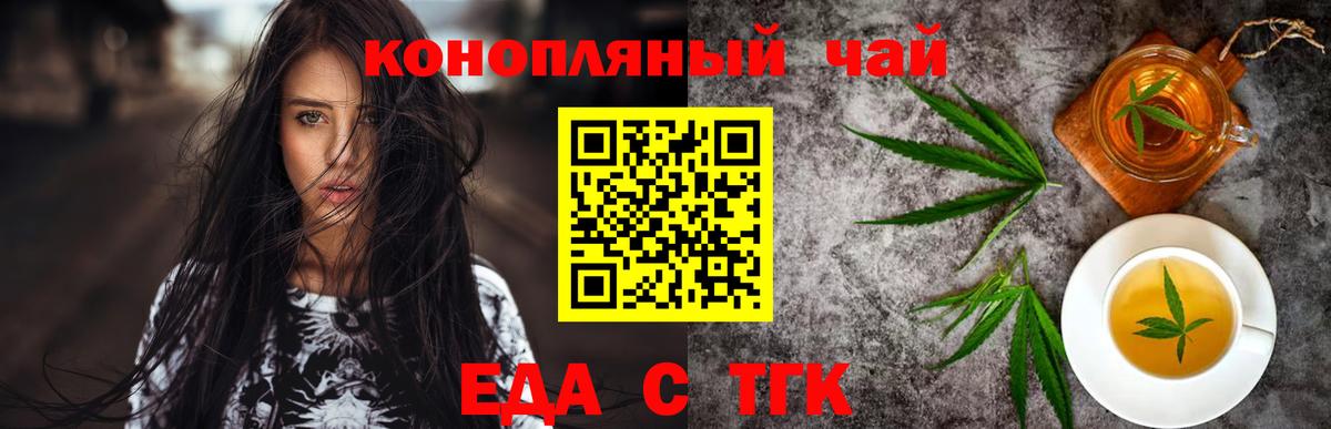 Алатырь  Cannafood конопля  Вход с VPN 