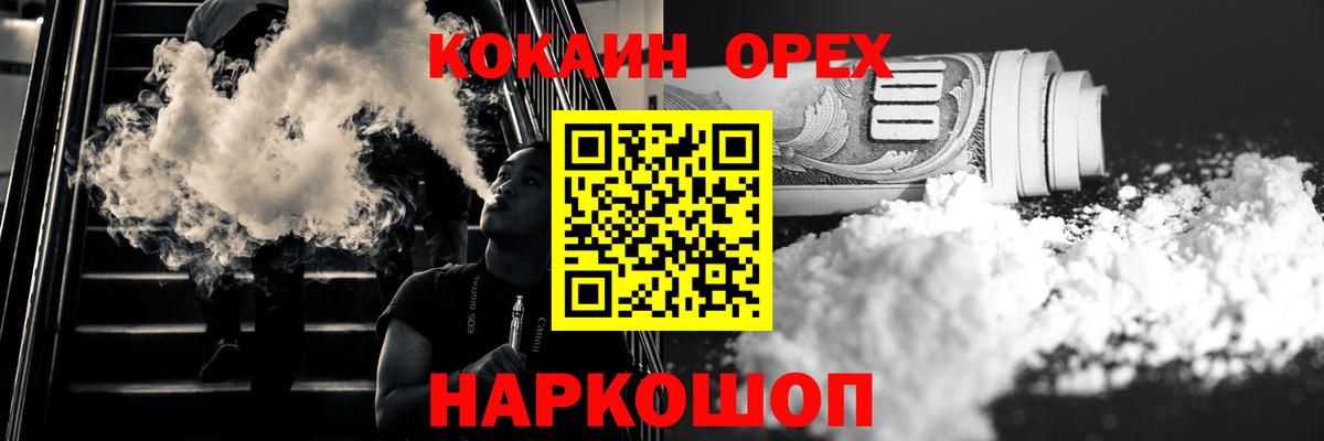 Альфа ПВП СК кристаллы  Канабис  НБОМе  Вход с VPN  ГАШ  МЕТ  Алатырь  ГАШ  COCAIN  Меф МЯУ МЯУ  