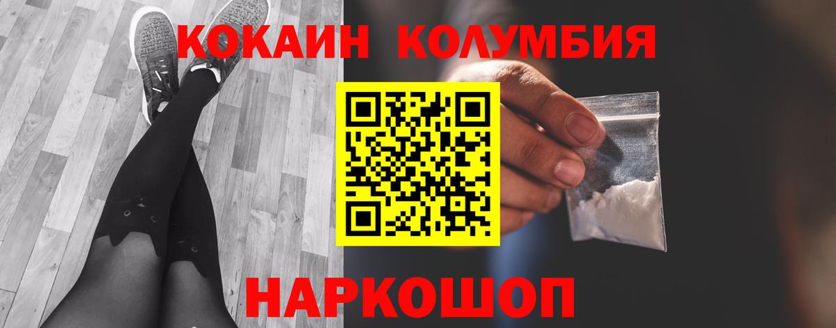 Алатырь  Cocaine Боливия  Cocaine Боливия  Кокаин  Вход с VPN 
