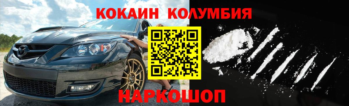 COCAIN 98% Алатырь