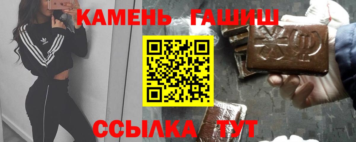ГАШ Cannabis  ГАШ  Алатырь  закладки  ГАШИШ Изолятор  Вход с VPN 