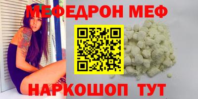 винт Шебекино