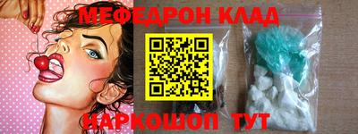 винт Шебекино