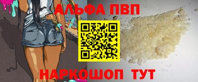 винт Шебекино
