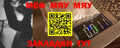 эйфоретик Шелехов