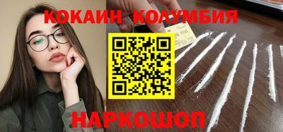 кокс Шахты