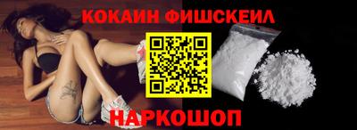 эйфоретик Шелехов