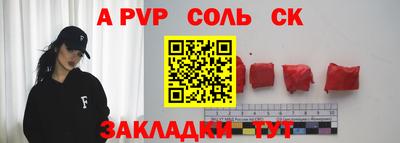 кокс Шахты