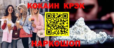 эйфоретик Шелехов