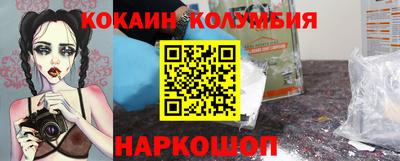эйфоретик Шелехов