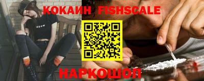 эйфоретик Шелехов