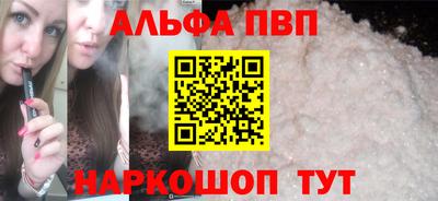 винт Шебекино