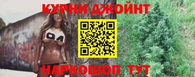 эйфоретик Шелехов