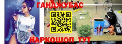 эйфоретик Шелехов