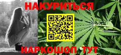 эйфоретик Шелехов