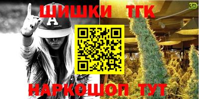 винт Шебекино