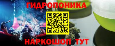 винт Шебекино