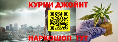 винт Шебекино
