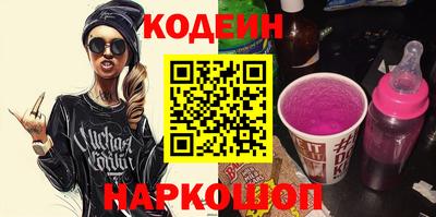 винт Шебекино
