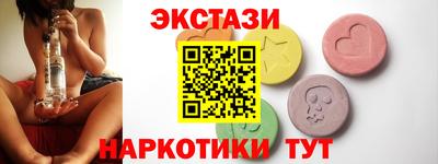 винт Шебекино