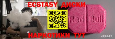 кокс Шахты