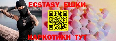кокс Шахты