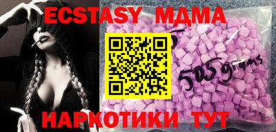 винт Шебекино