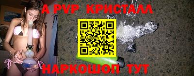кокс Шахты