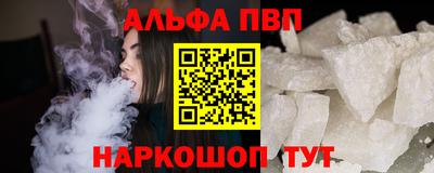 эйфоретик Шелехов