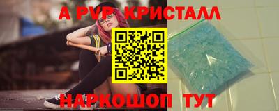 кокс Шахты