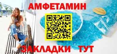 винт Шебекино