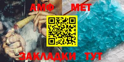 винт Шебекино