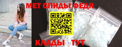 эйфоретик Шелехов