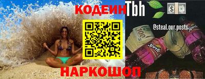 кокс Шахты