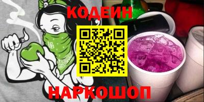 эйфоретик Шелехов