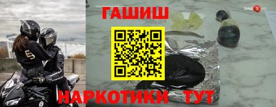винт Шебекино