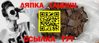 эйфоретик Шелехов