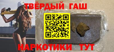 эйфоретик Шелехов