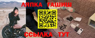 эйфоретик Шелехов