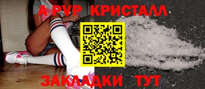 кокс Шахты