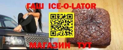 винт Шебекино