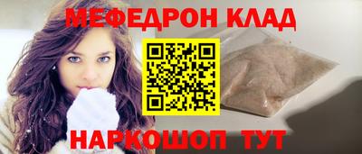 винт Шебекино
