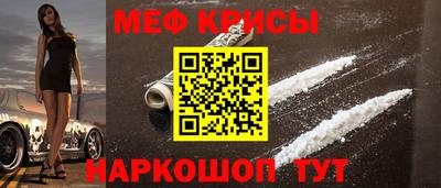 эйфоретик Шелехов