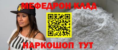 эйфоретик Шелехов
