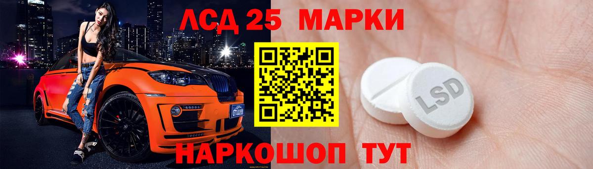 ЛСД экстази ecstasy  Вход с VPN    как зайти  Алатырь 