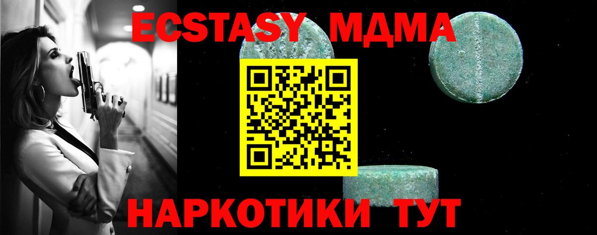MDMA VHQ Алатырь