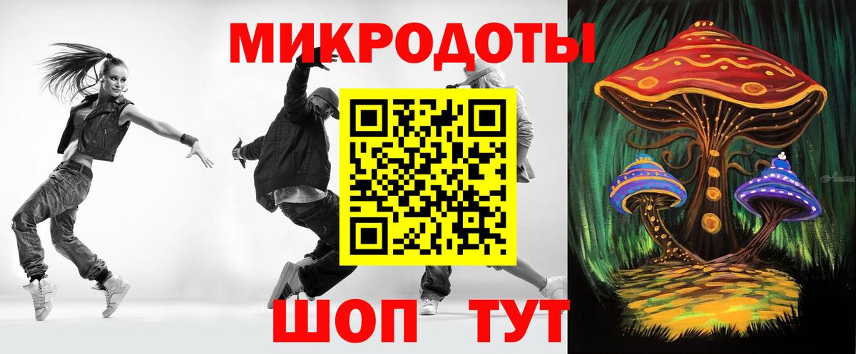 Алатырь  наркошоп  Вход с VPN  Псилоцибиновые грибы ЛСД 